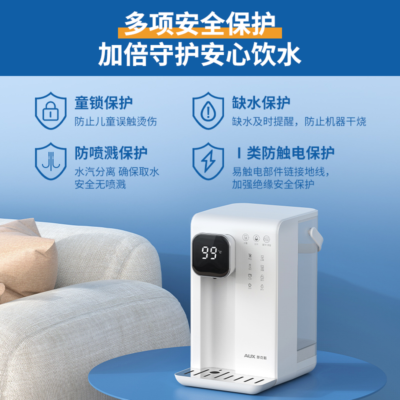 奥克斯台式饮水机新款家用小型速热便携式直饮全自动饮水器高清大图