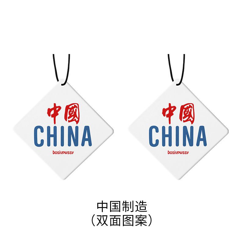 中国制造(蓝风铃味) 2片装 汽车香片挂件车载香水淡香车用香薰挂式吊坠车内除味香氛装饰用品