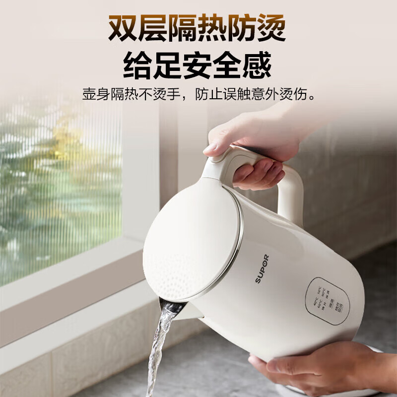 苏泊尔(SUPOR)烧水壶保温一体全自动恒温电热水壶5段调温开水壶电水壶304食品级不锈钢内胆1.5L大容量 1.7L高清大图