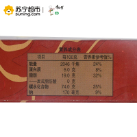 康师傅 3+2夹心蛋卷 浓情巧克力味 55g/盒