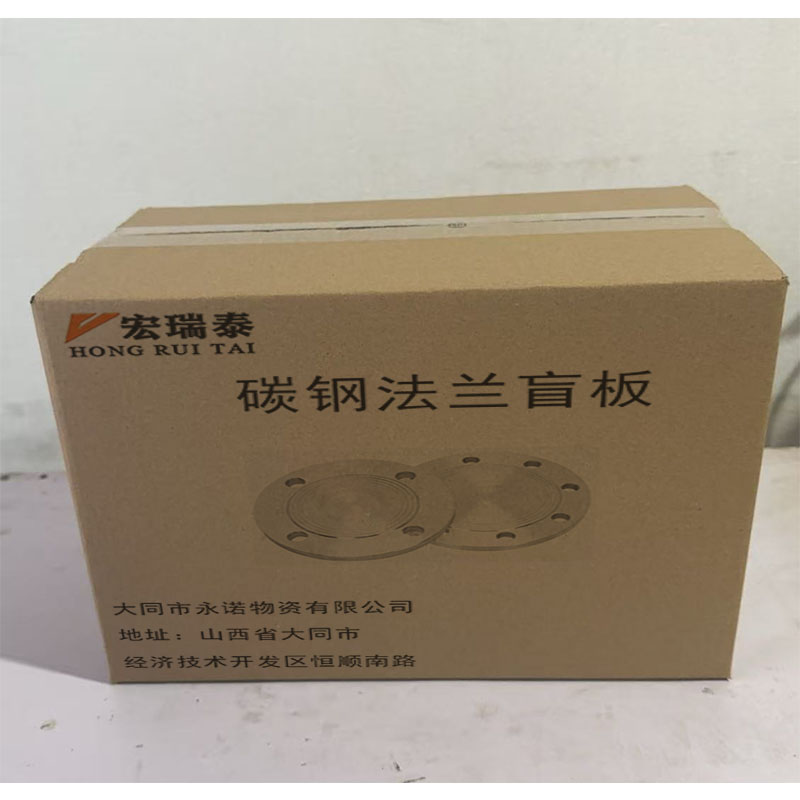 宏瑞泰 碳钢法兰盲板 DN200 个高清大图