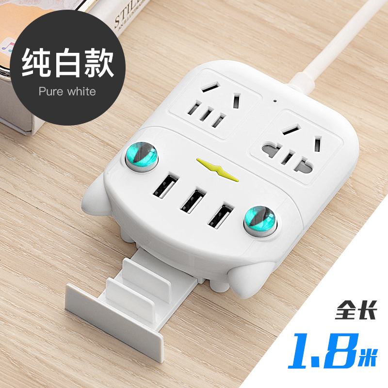 适用办公插座转换器usb充电插板带线多功能转换器插头家用插排插线板