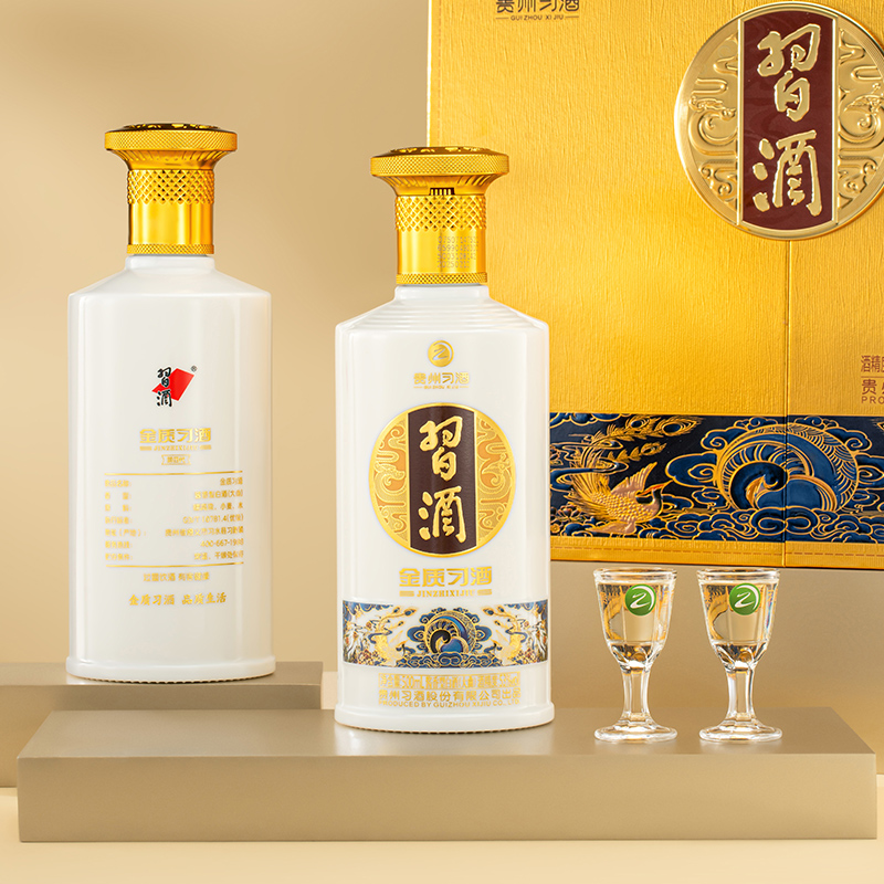贵州习酒金质礼盒500ml*2瓶*3盒整箱装53度酱香型白酒高清大图