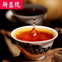 新益号 2022年头春茶新茶叶 茗茶 滇红茶 云南凤庆浓香型功夫红茶 高山滇红500g/盒装 红茶 茶叶