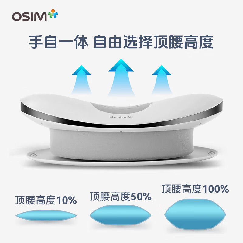 傲胜 OS-7249 气动腰枕 按摩器颈椎腰背部按摩仪家用多功能靠垫 灰色高清大图