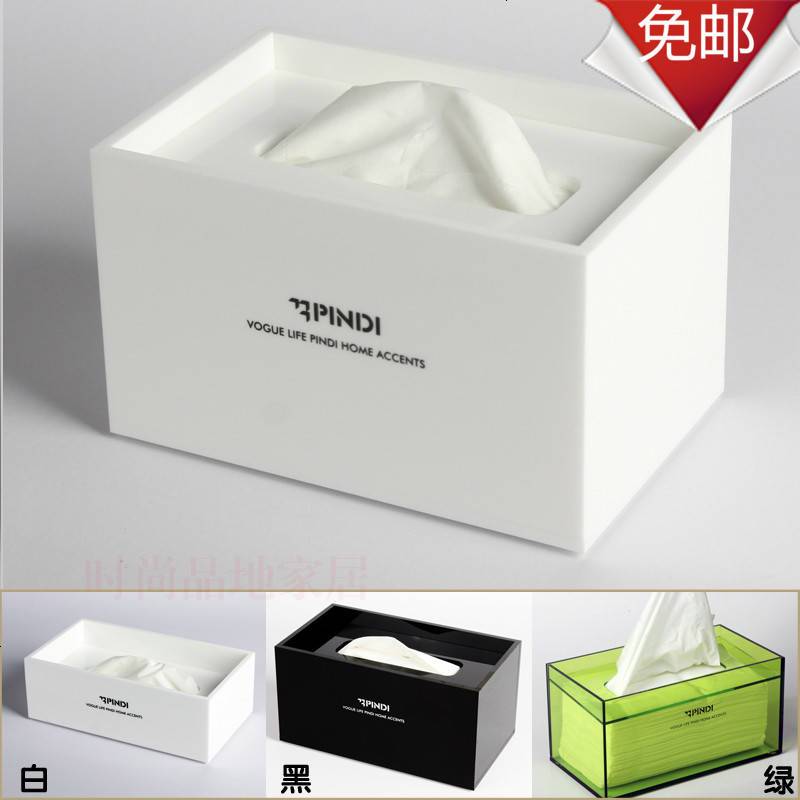 高档进口纯亚克力纸巾盒办公家居用抽纸巾盒纸抽盒创意简约可定制
