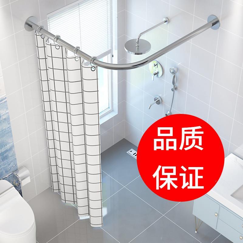 浴帘套装CIAA免打孔弧形杆卫生间挂帘子浴室淋浴房隔断帘洗澡帘布 米黄 免打孔伸缩新款B+浴帘+银环+绑带