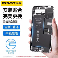 [免费就近安装正品电池]原装品胜(PISEN)电池适用 iPhone11ProMax苹果手机电池 换电池 4500毫安