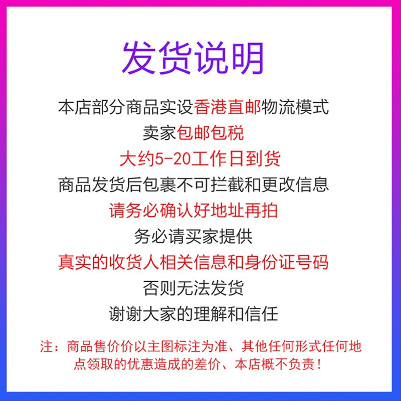 韩国后whoo 拱辰享阴阳套装
