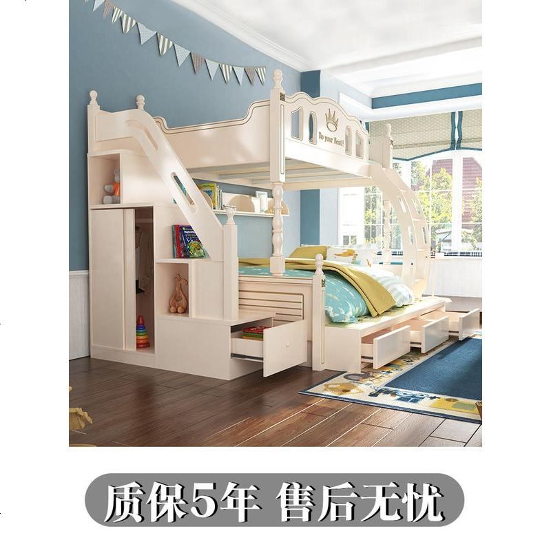 两层上下床双层高低床上下铺带滑梯公主床实木高箱子母床大人高清大图