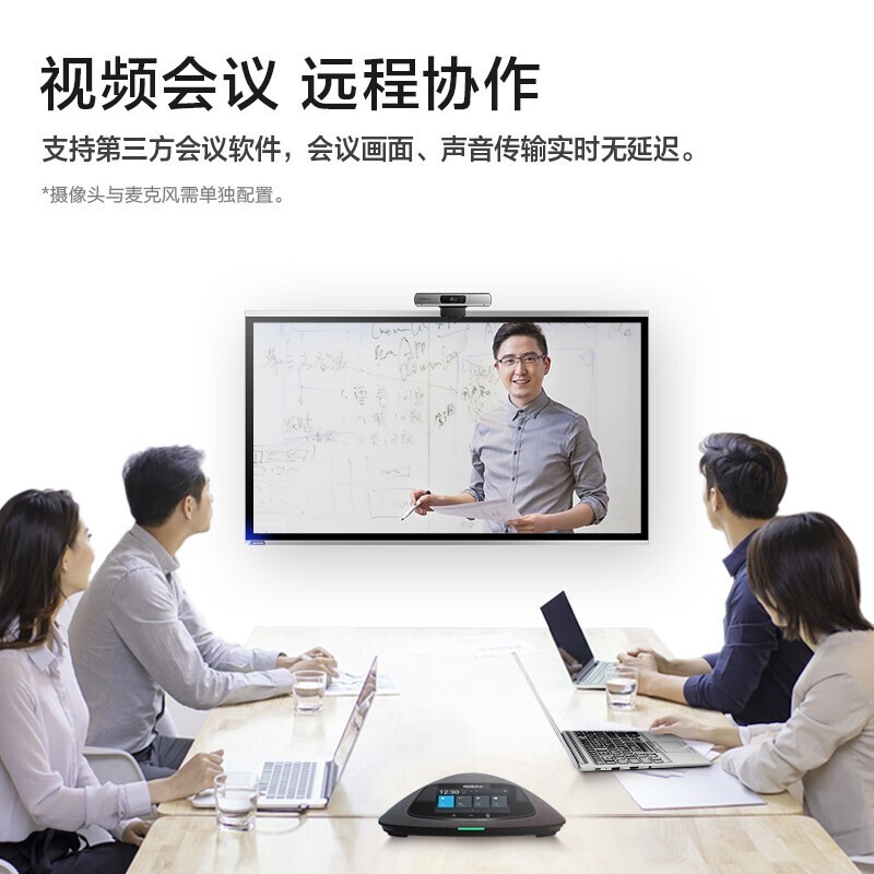 联想thinkplus SPro75英寸视频会议平板一体机智能教育会议大屏电子白板 手写笔+移动支架+投屏器高清大图