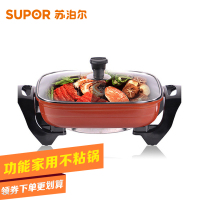苏泊尔（SUPOR）H30FK81-136 韩式多功能电火锅 不粘锅 4.5L大容量多功能电热锅电煮锅