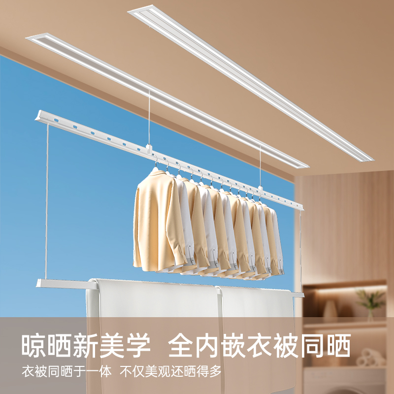顶固(TopStrong)电动晾衣架T30MAX一线天升级款离线语音LED照明晾衣机2.4米/2米/1.8米(订单备注)高清大图
