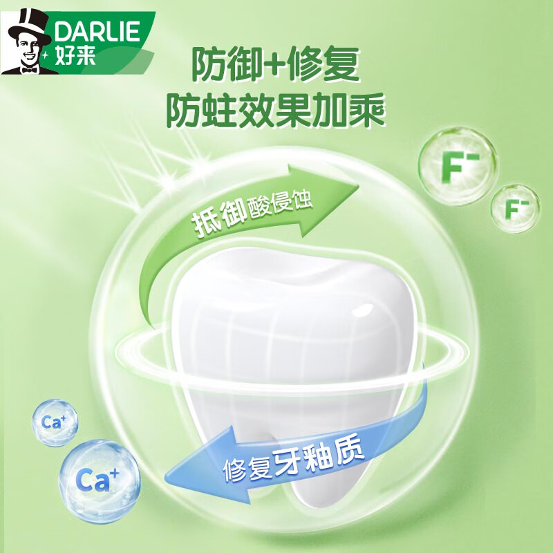 黑人(DARLIE)按压式儿童液体牙膏120g*2支 科学含氟 轻松按压 误吞也不怕高清大图
