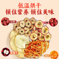 [朕皇]北京同仁堂 苹果山楂红枣茶女性滋补代用茶养生茶官方旗舰店