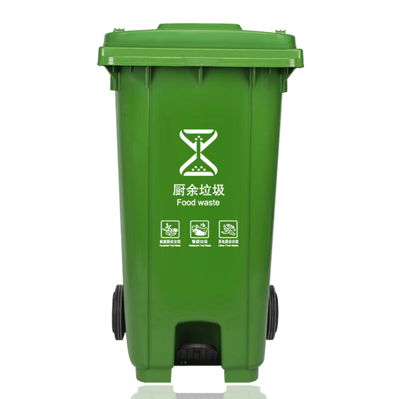 鑫睿辉 户外分类垃圾桶 带脚踏240L 个高清大图