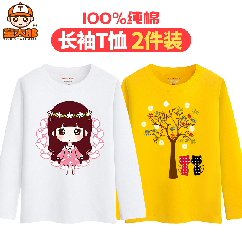 女童春装2019新款韩版洋气儿童长袖T恤中大童纯棉打底衫运动上衣