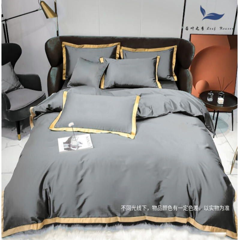 若叶之季 LR-TJ02 150*200cm 全棉40S绣花 三件套 (计价单位:套) 蓝灰高清大图