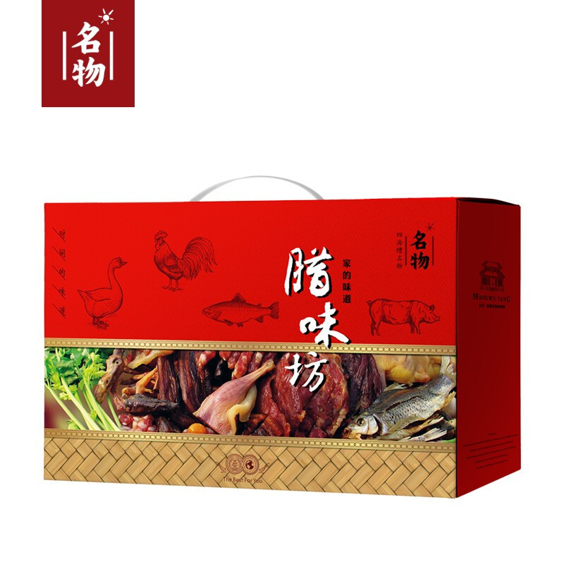 腊味飘香B1