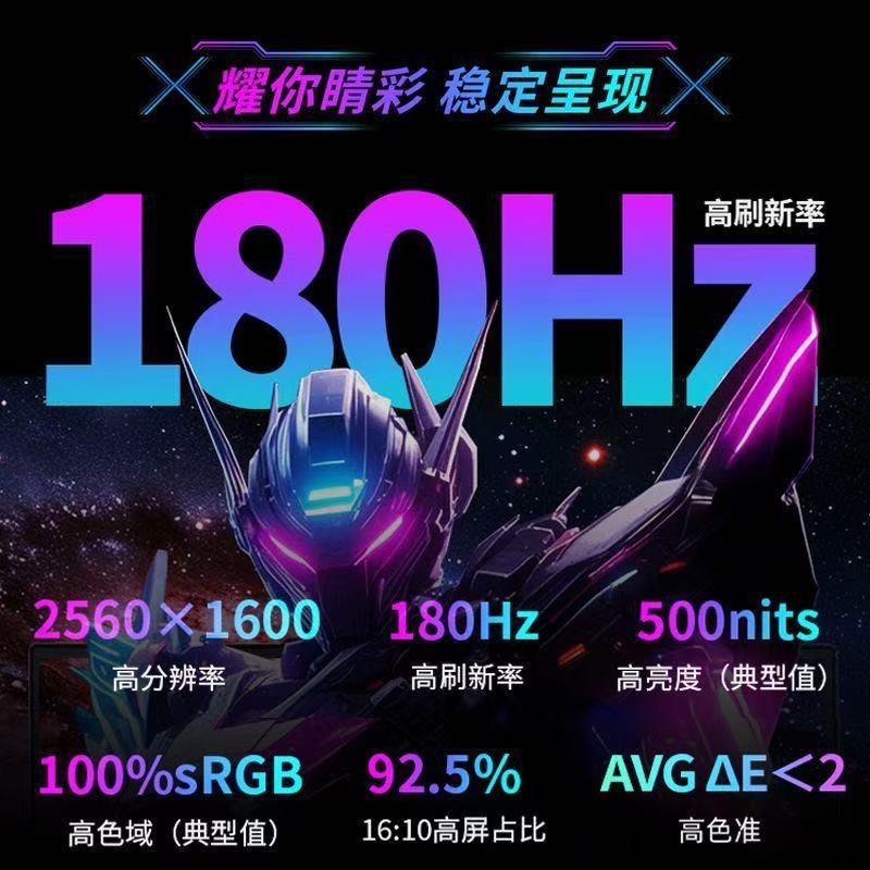 [政府补贴]机械革命(MECHREVO)旷世X游戏本 i5-14450HX RTX5050 2.5K180Hz 16G+512G 星际灰 电竞游戏笔记本电脑高清大图