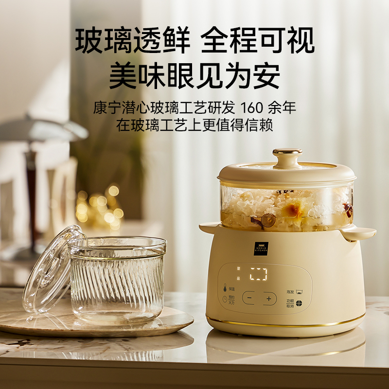 康宁炖汤盅电炖锅煲汤隔水电炖锅1-2人煲汤锅婴儿迷你宝宝粥炖汤锅电炖锅鲜炖锅 1L炖盅+3小炖盅高清大图