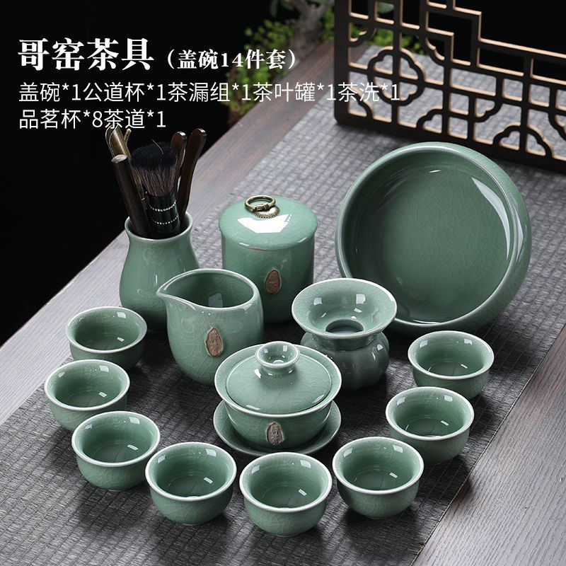 6杯套组 哥窑茶具套装家用小型茶盘办公室便捷简约高档功夫茶杯陶瓷泡