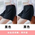 南极人宽松安全裤女防走光可外穿jk打底保险短裤薄款夏冰丝配裙子 大码120-165斤 荷叶波浪边黑色2条装
