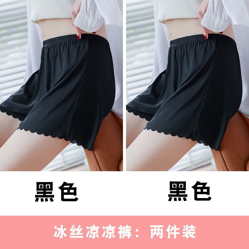 宽松安全裤女防走光可外穿jk打底保险短裤薄款夏冰丝配裙子