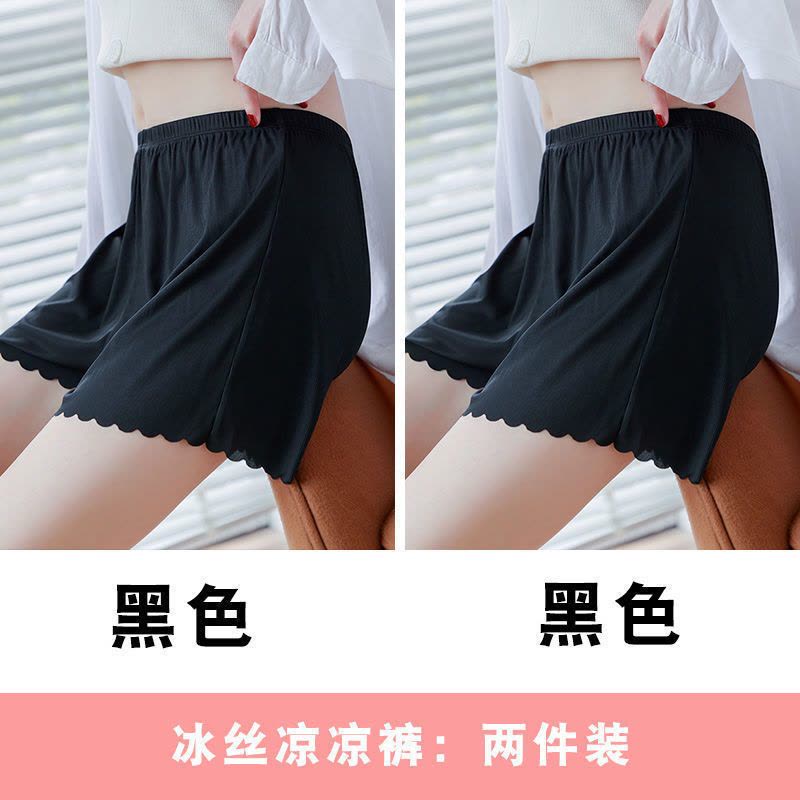 宽松安全裤女防走光可外穿jk打底保险短裤薄款夏冰丝配裙子图片