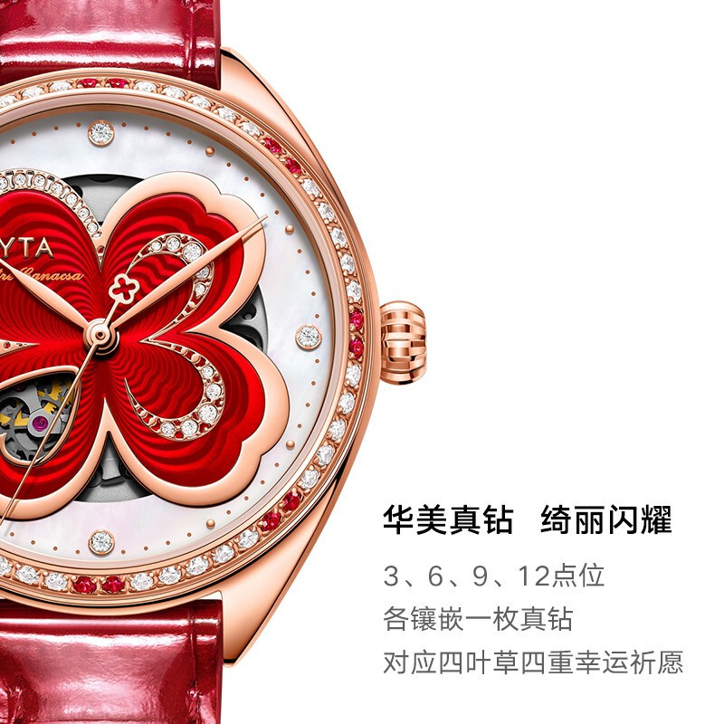 飞亚达四叶草系列自动机械女表简约休闲女士时尚腕表la862032.prrs