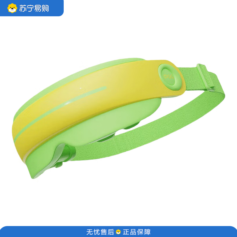 PGG 儿童眼部按摩仪 护眼润眼仪 蒸汽舒缓眼疲劳