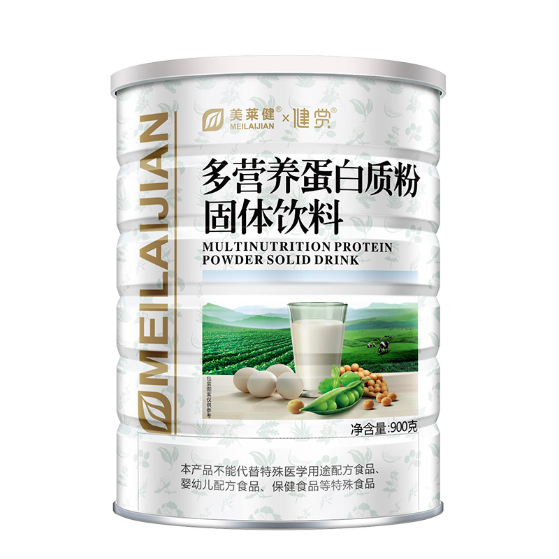 美莱健 多营养蛋白质粉900g/罐装 加赠350g
