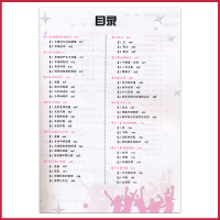 2021年衡水重点中学初中版状元手写笔记物理6.0全国通用版初一初二初三物理中考复习资料 初中学霸快速提分笔记教辅书