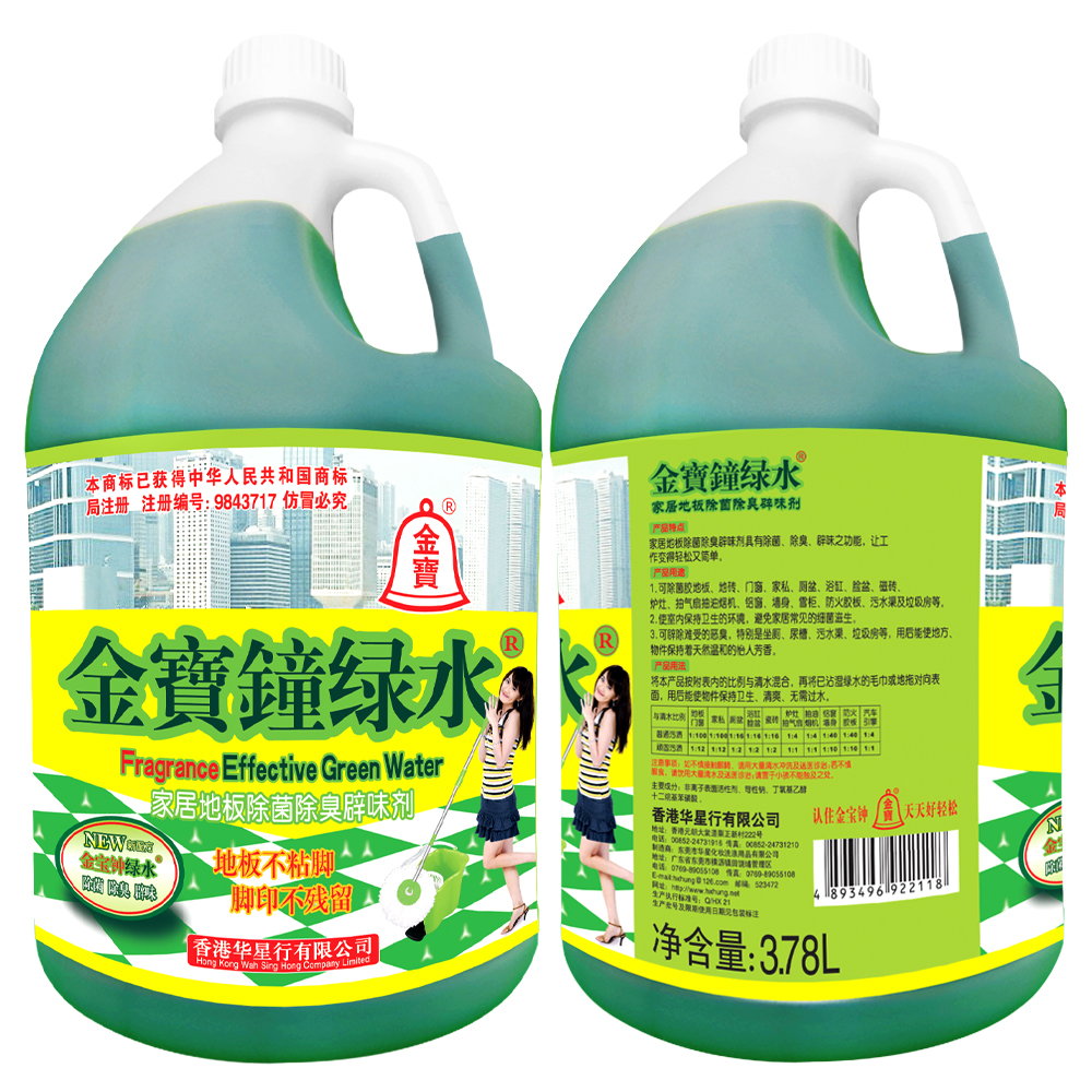 【补贴10%】地板清洁剂地面清洗剂除菌辟味快干去污渍拖地水3.78L一瓶
