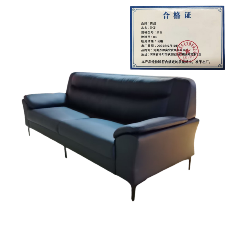 荺炬沙发黑色张高清大图