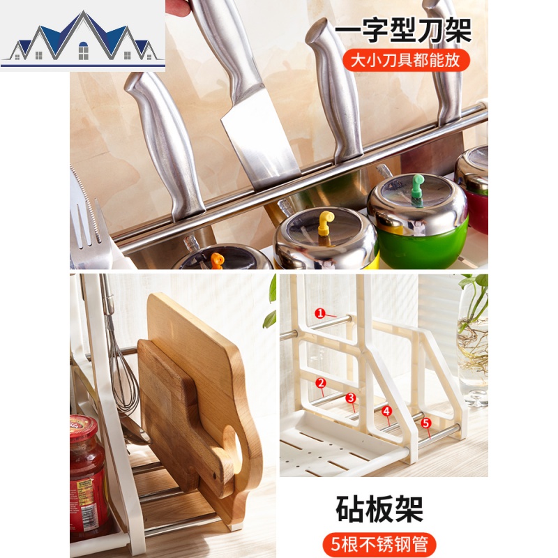筷子厨房用品调味调料刀架置物架收纳免打孔落地油盐酱醋刀具挂钩 三维工匠高清大图