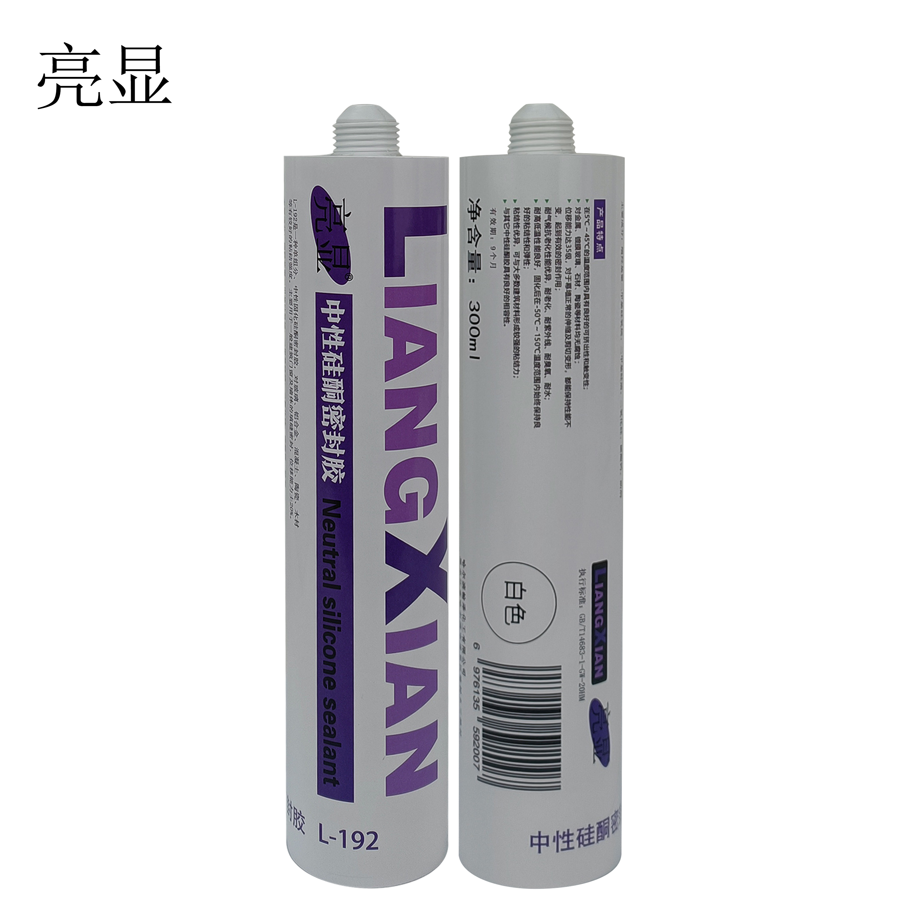 亮显 中性硅酮密封胶 L-192 白色 300ml/支高清大图