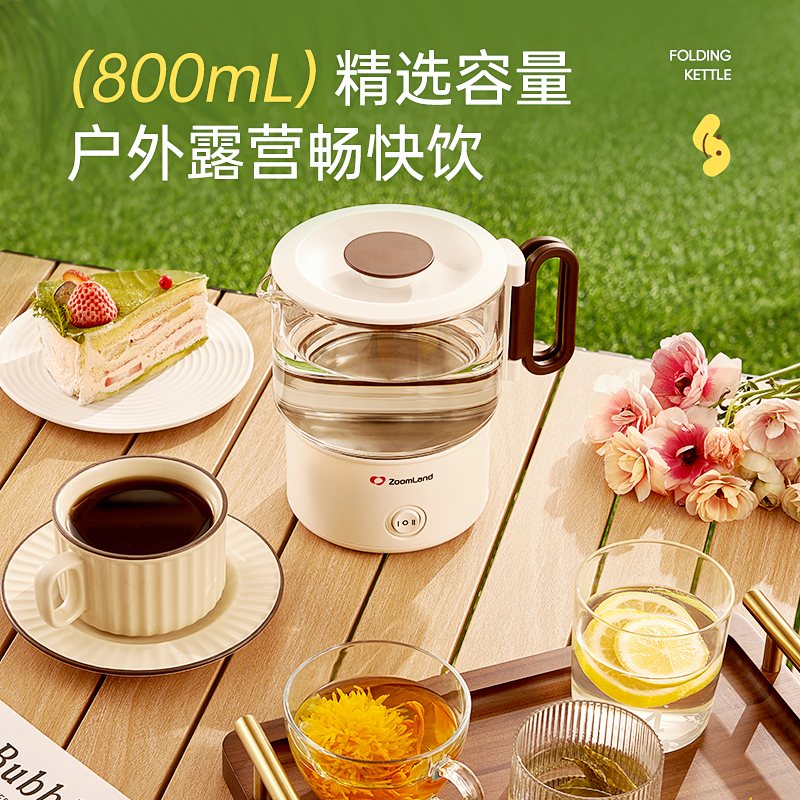 美国卓朗便携式烧水壶折叠电热水壶保温一体恒温智能新款家用旅行ZL-052高清大图