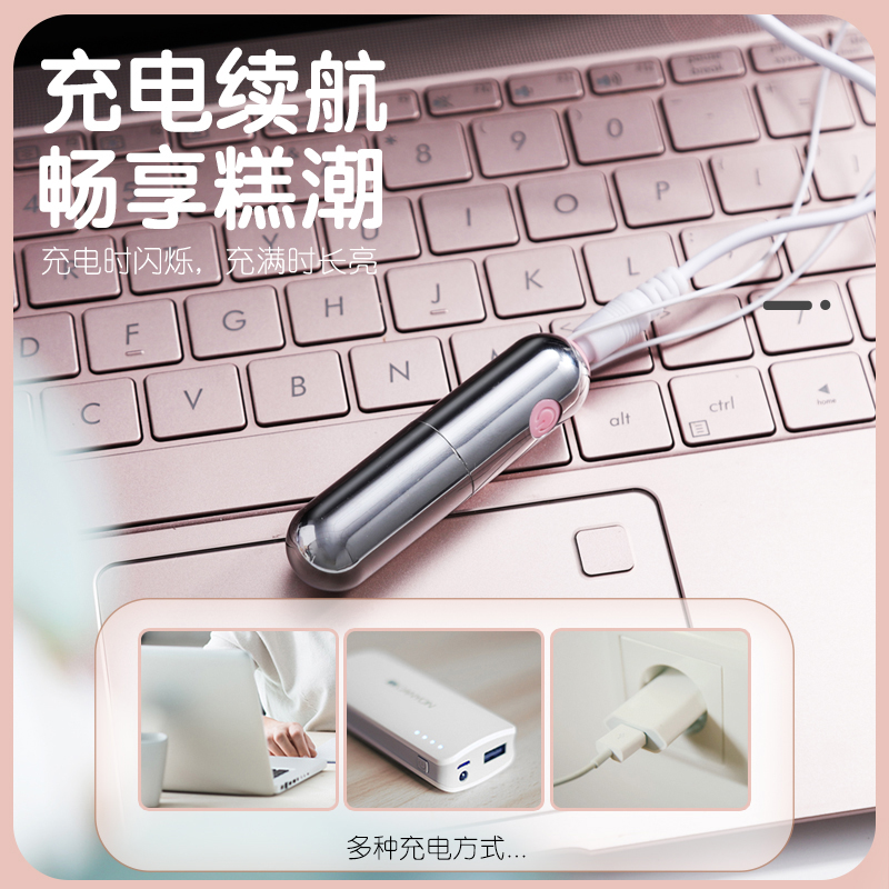 ROSELEX小号迷你细口袋便携跳蛋私处震动棒女生外部刺激跳蚤自慰器宿舍轻音电镀处女情趣成人性用品高清大图