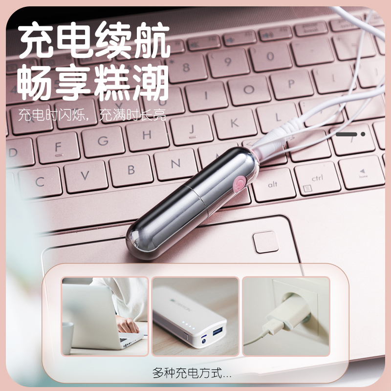 ROSELEX小号迷你细口袋便携跳蛋私处震动棒女生外部刺激跳蚤自慰器宿舍轻音电镀处女情趣成人性用品