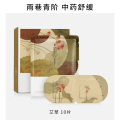 珍视明(ZSM) 忆江南蒸汽热敷眼罩（艾草）10袋/盒