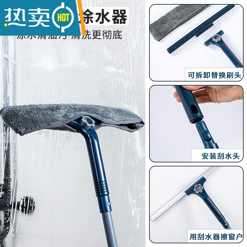 敬平擦玻璃器家用擦窗刮水器高层窗外保洁专用工具双面窗户刮清洁板 40CM刮刀+1.2米伸缩杆+涂水器+玻璃水套高清大图