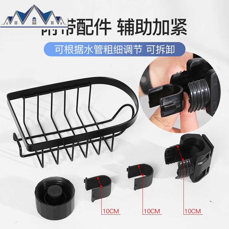 厨房水龙头置物架洗碗布水池海绵抹布沥水挂篮家用厨房用品收纳架 三维工匠高清大图