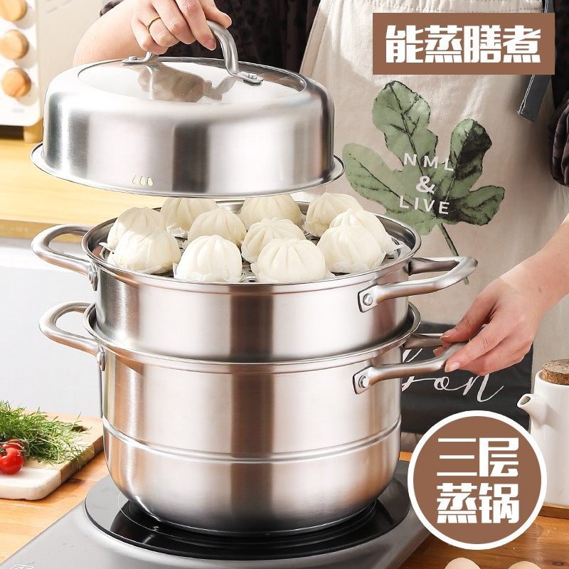 奥丁(adneny) 厨具系列 Z-106 卓尔健康多用蒸锅 食品级304材料 28cm
