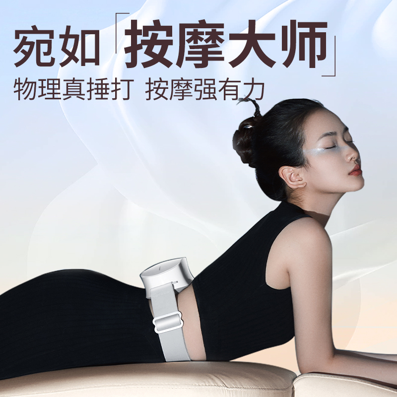 和正(HEZHENG)捶捶爽腰部按摩器 仿真捶打双头交替按摩仪缓解腰腹部酸累腰肌劳损腰椎间盘突出基础款捶捶爽腰部按摩器