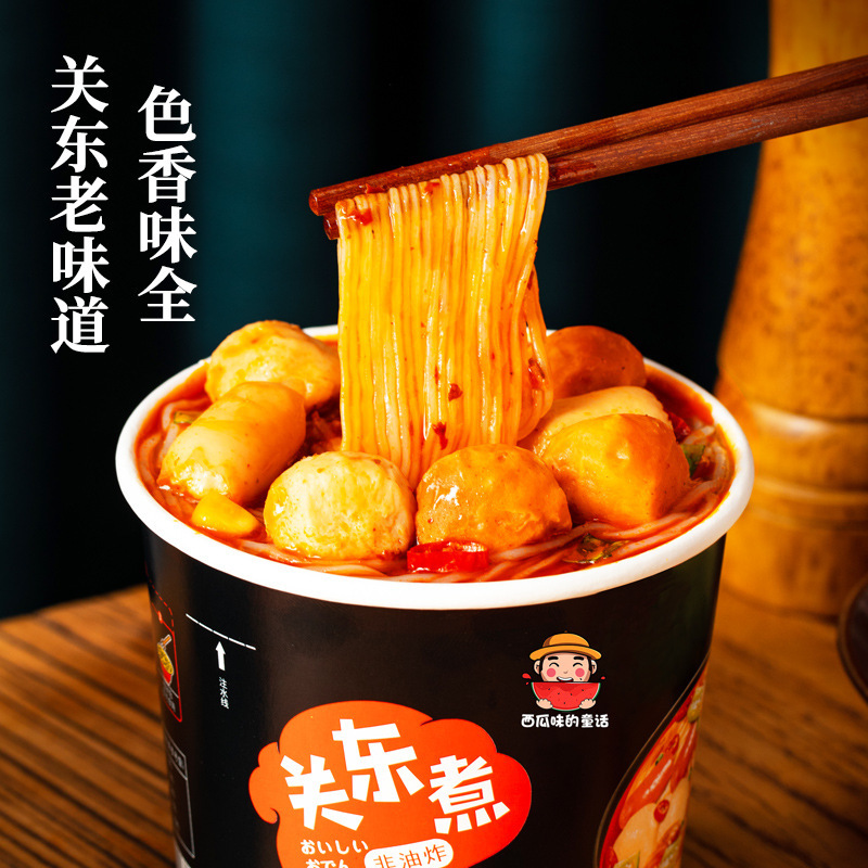 西瓜味的童话 关东煮 粉丝丸子155g*2桶 方便食品 懒人网红速食 宵夜休闲食品