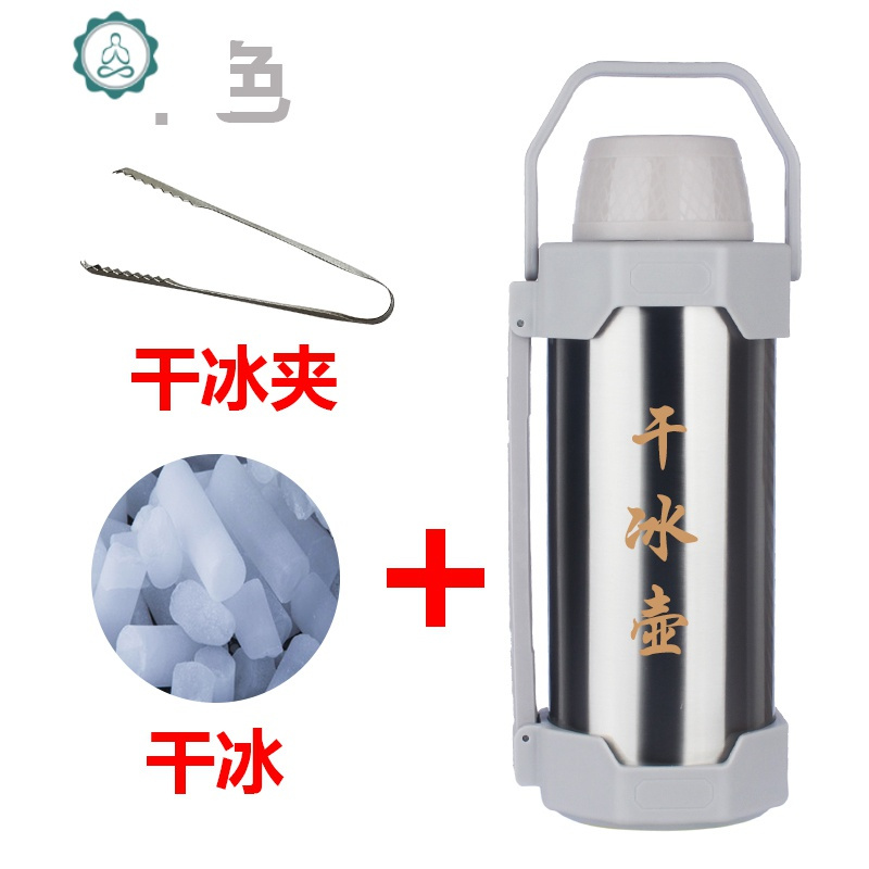 封后 Fenghou 保温壶558842687791 干冰桶干冰专用储存容器更长效保存干冰保温壶大容量 酒店用保温箱封后3 5本色干冰桶 6斤干冰顺丰 价格图片品牌报价 苏宁易购杰伦家居专营店
