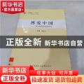 博爱中国:来自博爱论坛的声音