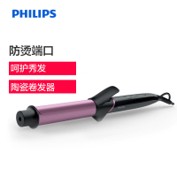 飞利浦(Philips)电卷发棒 迷你陶瓷卷发器内扣大卷蛋卷不伤发正品 角蛋白护理便携 恒温呵护秀发 BHB868/05