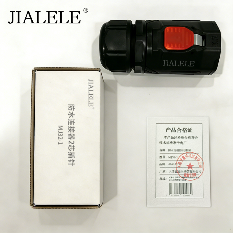 JIALELE 防水连接器2芯插针 MJ32-1 个高清大图